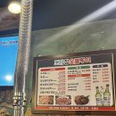 도담참숯불구이
