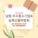 남원춘향골체육관 이미지