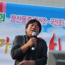 국산초등학교 이미지