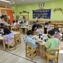 화정초등학교병설유치원 이미지