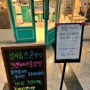쉐마망 - 남양주시 미금로 31 | 쉐마망