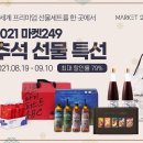 잇츠마켓 이미지