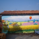 프로방스 포토랜드 이미지