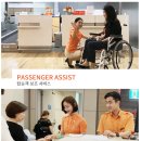 제주항공 지상직 면접 후기(최종합격)