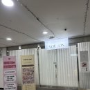 안양속눈썹펌 예쁘게 잘하는 스튜디오유온 속눈썹펌&amp;눈썹 !