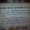 초지동 주민자치센터 이미지