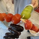 달콤왕가탕후루 이미지