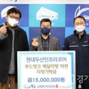 동구푸드뱅크 이미지