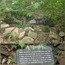 가산지구휴게소화장실 | 경기도 양평 계곡이 유명한 중원산 등산코스 및 산행후기(블랙야크 100대 명산 플러스)