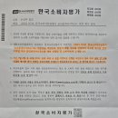 감사한공인중개사사무소 이미지