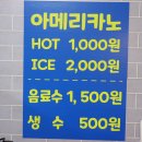 진품꽈배기