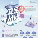 (주)서당 이미지