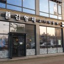 목포평화광장점파리바게뜨 이미지