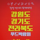 수원다래푸드 네이버블로그