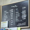 쪼매매운떡볶이 | [공릉 맛집] 줄 서는 서울 과기대 맛집 쪼매매운떡볶이 - 치즈떡볶이와 순대 내돈내산 후기