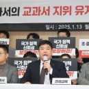 (주)천재교과서 전자신문