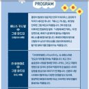매산매해(국악공연) | [공연봄날] 세계로 발레로 와일즈 발레단 (초등 무료 공연) 발레 이야기 공연 부작용