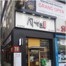 서가원김밥안산