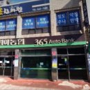 원평 부부한의원 이미지