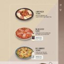 막이오름 이미지