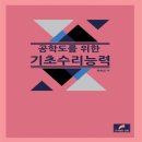 도서출판 한필