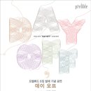 2012년 3월 18일 Prelude`s Day Off-프렐류드의 6집 발매 기념 공연 데이 오프 콘서트-고희안 피아노 이미지