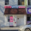 시지윤곽관리 시지피부관리 올리제뷰티