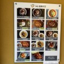 베트남 골목식당 | 순천 쌀국수 맛집 베트남 골목식당, 분짜에 감동 받아 쓰는 내돈내산 후기