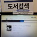 가양도서관 이미지