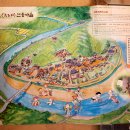 영주순흥민박 이미지