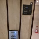 인천국제공항사우나 스파온에어 이용료 이용후기