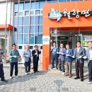 월항면복지회관 이미지