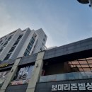 옛골토성 위례점 이미지