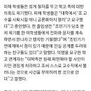 조민기 성추행 피해자 증언 이미지