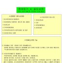 법무사김종일사무소 이미지