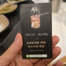 상대동 홈플러스앞 이미지