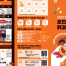 공지천 산책로 이미지