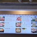 남문토방 이미지