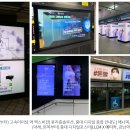 트렌드광고기획