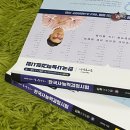 76 | 한국사 76회 후기 !! ♥♥♥1급 합격해뚜아 &gt;_&lt;