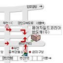 페어차일드 서류전형 합격 및 면접일 통보(생산 기능직) 이미지