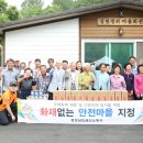 금산2리 이미지