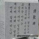 남구만 선생 묘 이미지