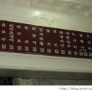 창덕포장