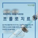 서울튼튼재활의학과 네이버블로그