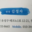 장인들도배기술학원