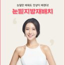 연세세인트성형외과의원 이미지