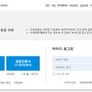세무회계코어택스 이미지