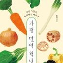 전기춘추사