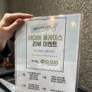 종로 비모던 예물 후기 – 깔끔하고 고급스러운 디자인 추천!